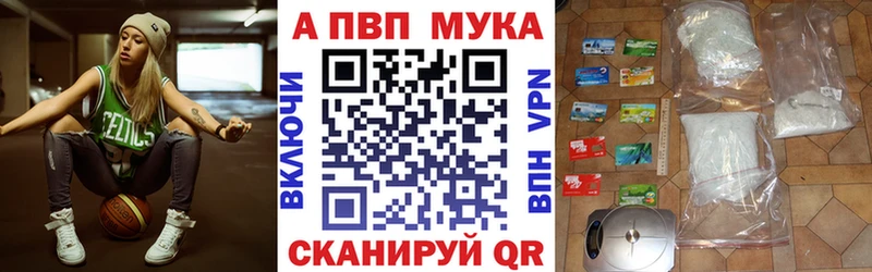 Кодеин Норильск