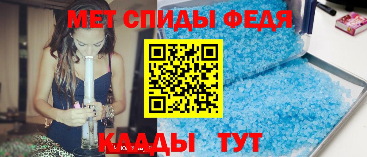 АМФЕТАМИН  АМФ 97%  Вход с VPN  Amphetamine  Норильск 