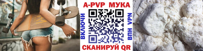 Alpha-PVP Соль  купить наркоту  Норильск 
