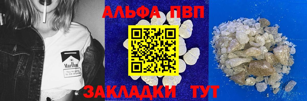 Alpha-PVP СК Норильск