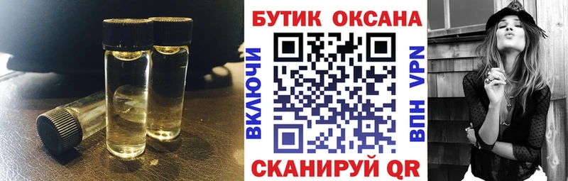 Бутират вода  магазин  наркотиков  Норильск 