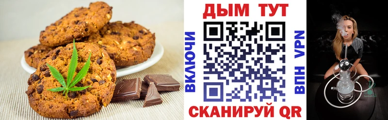 Canna-Cookies марихуана  Норильск 
