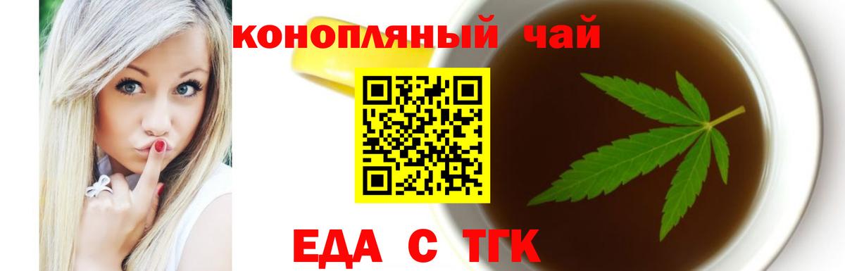 Амфетамин Норильск