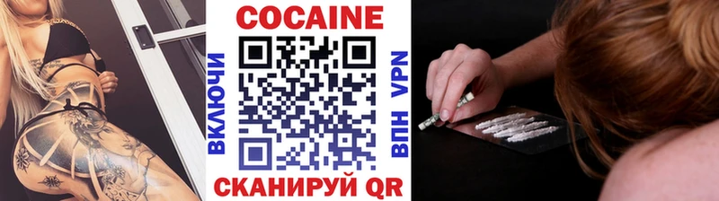 КОКАИН Боливия shop какой сайт Норильск