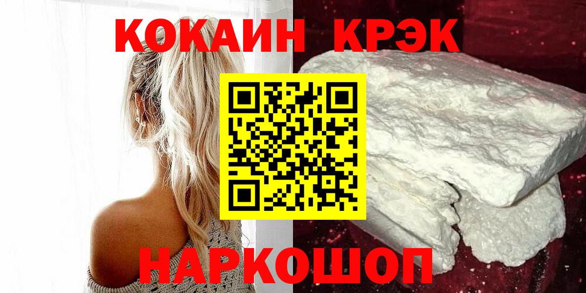 Норильск  COCAIN 99%  Cocaine 98%  Вход с VPN 