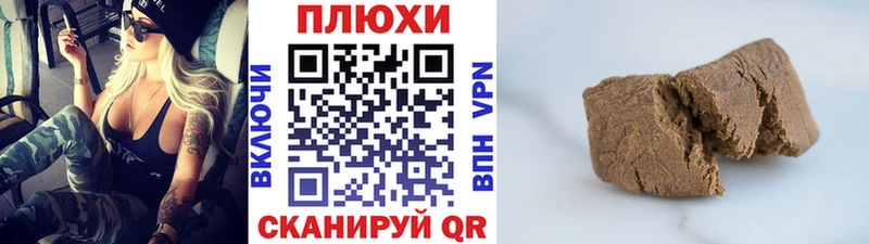 ГАШ гашик  даркнет сайт  Норильск 