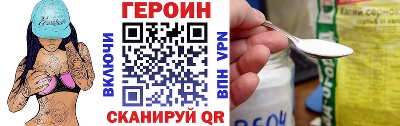 цены наркотик Норильск ГЕРОИН герыч