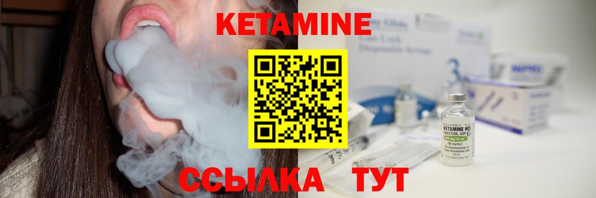 Гашиш  Мефедрон  Кетамин  Мефедрон кристаллы  Вход с VPN  Норильск  Марихуана 
