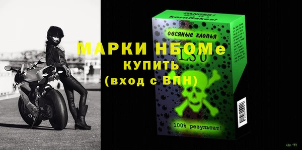 эйфоретик Алексин