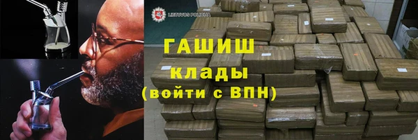 не бодяженный Абаза