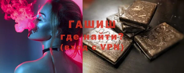 экстази Абинск