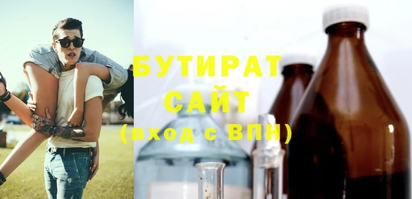 экстази Абинск