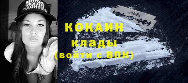 не бодяженный Абаза