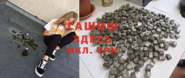 не бодяженный Абаза