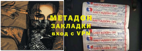 мефедрон VHQ Алзамай