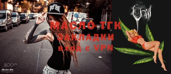 не бодяженный Абаза
