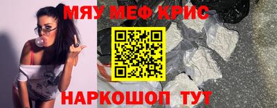 прущие крисы Гусь-Хрустальный