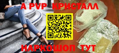 прущие крисы Гусь-Хрустальный