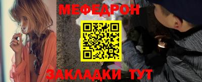 прущие крисы Гусь-Хрустальный