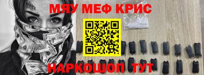 прущие крисы Гусь-Хрустальный