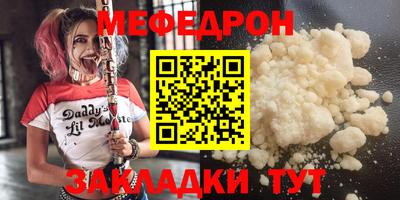 прущие крисы Гусиноозёрск