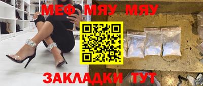 прущие крисы Гусиноозёрск