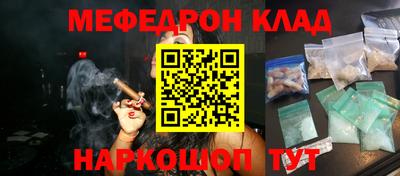 прущие крисы Гусь-Хрустальный
