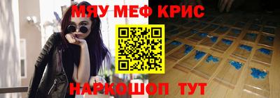 прущие крисы Гусь-Хрустальный
