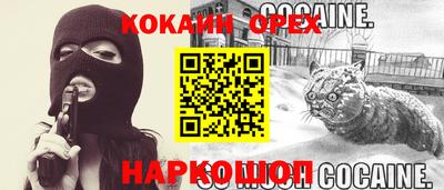 прущие крисы Гусь-Хрустальный