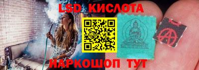 прущие крисы Гусиноозёрск