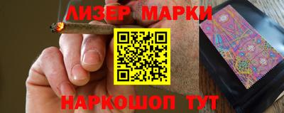 ПСИЛОЦИБИНОВЫЕ ГРИБЫ Гусев
