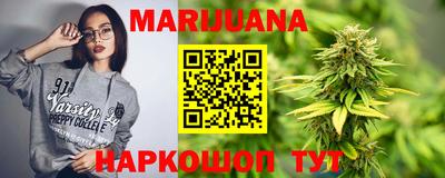 прущие крисы Гусиноозёрск
