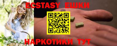 ПСИЛОЦИБИНОВЫЕ ГРИБЫ Гусев