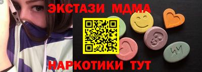 мескалин Татарск