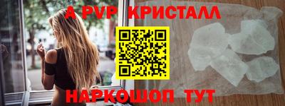 прущие крисы Гусь-Хрустальный