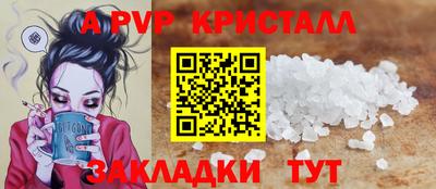 прущие крисы Гусь-Хрустальный