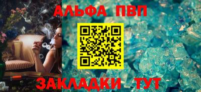 прущие крисы Гусь-Хрустальный