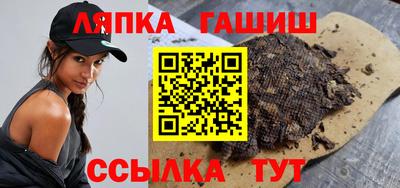 прущие крисы Гусиноозёрск