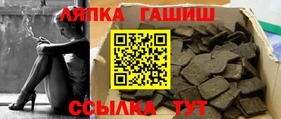 прущие крисы Гусиноозёрск