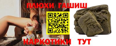 прущие крисы Гусиноозёрск