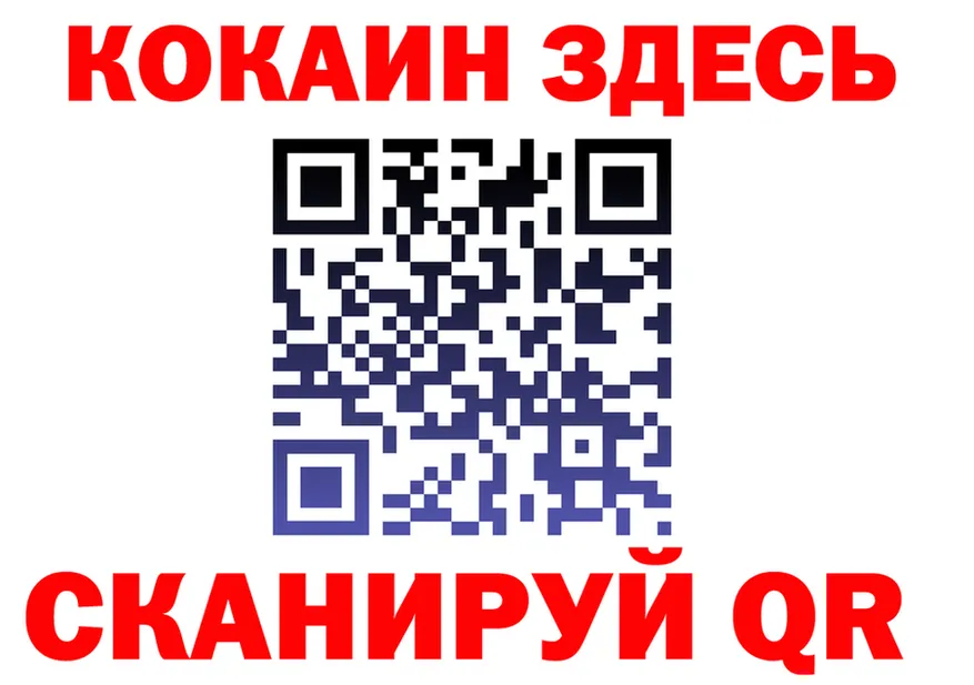 МЯУ-МЯУ VHQ ссылки это omg Норильск