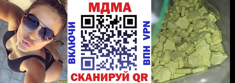 гидра сайт  Норильск  МДМА Molly 