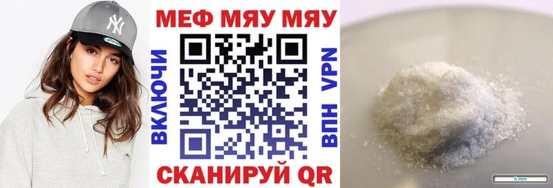 Меф mephedrone Норильск