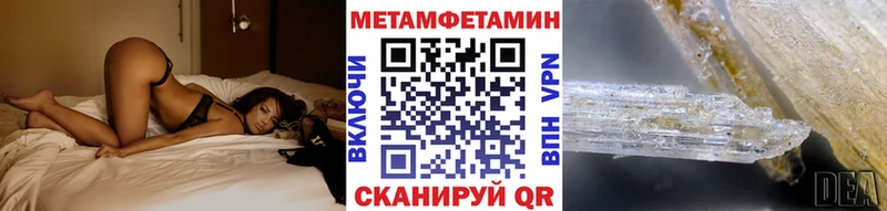 МЕТАМФЕТАМИН мет  shop телеграм  Норильск 
