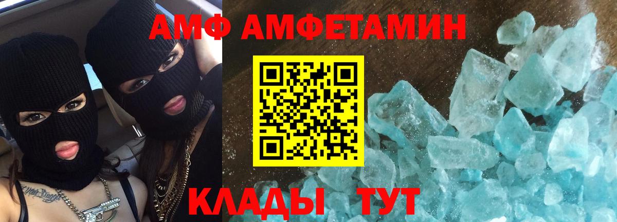 Метамфетамин винт  Метамфетамин винт  Вход с VPN  Норильск 