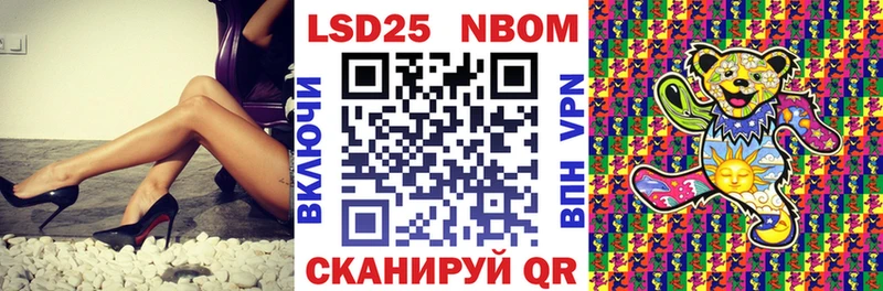 Марки NBOMe 1,8мг Норильск
