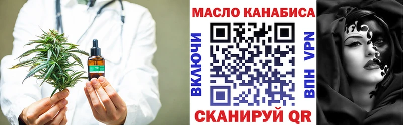 цены наркотик  Норильск  Дистиллят ТГК вейп 