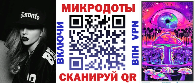 Псилоцибиновые грибы ЛСД  гидра ONION  Норильск 